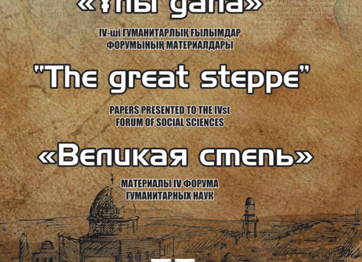 Разница в спонсировании, контракт Джикии и опровержение трансфера: последние новости «Спартака»