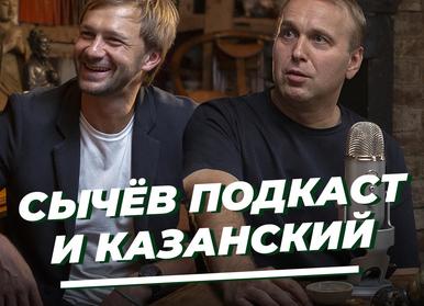 Продажа «Краснодара», переговоры ЦСКА и уход Малкома: последние трансферные новости российского футбола