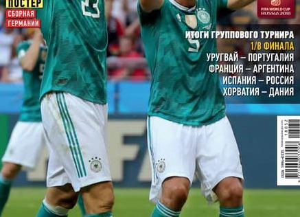 Дзюба крут! 