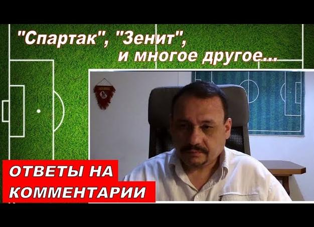 Зиньковский - в 