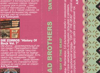 Когда мечта превращается в кошмар: 7 футболистов, чью карьеру испортил переход в 