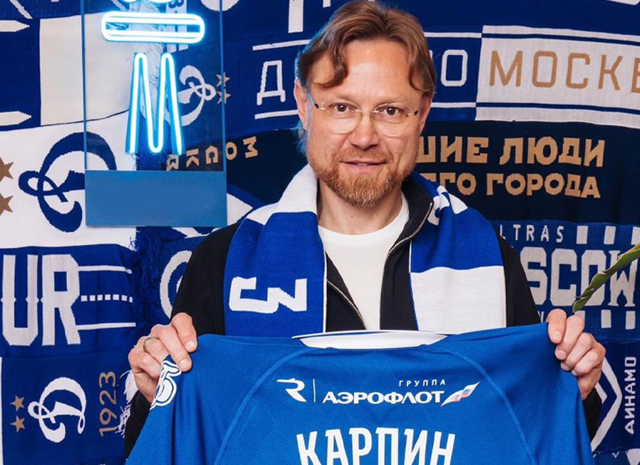 Валерий Карпин в «Динамо»: при каких условиях случится назначение