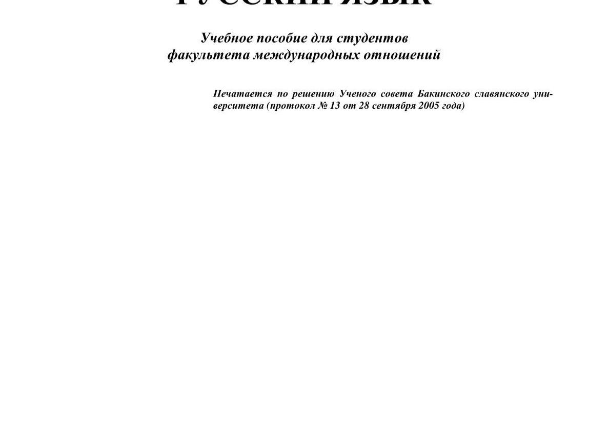 Битва за серебро: 