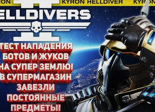 Покупка нападающего, будущее защитника и информация о травме: последние новости «Спартака»