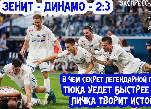 Секрет успеха 