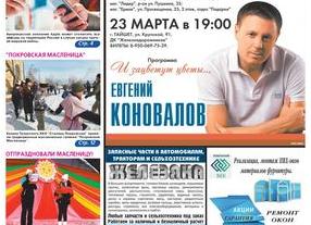 Карпин Джюс и его деревянные медали