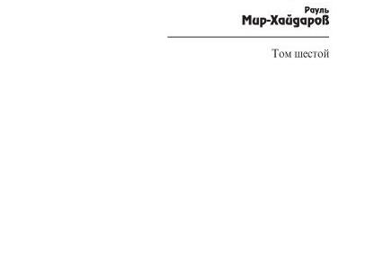 Верьте предчувствиям! ЦСКА дожал 