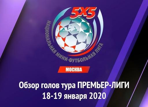 ЧЕМПИОНАТ МОСКВЫ НМФЛ 2020/2021, ЧЕМПИОНАТ МОСКВЫ НМФЛ 2020/2021, НМФЛ Россия. Официальный сайт