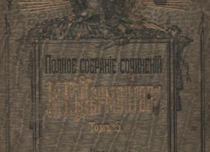 «Соболев может повторить историю Бухарова или стать как Дзюба». Разбор буллинга футболиста с психологом