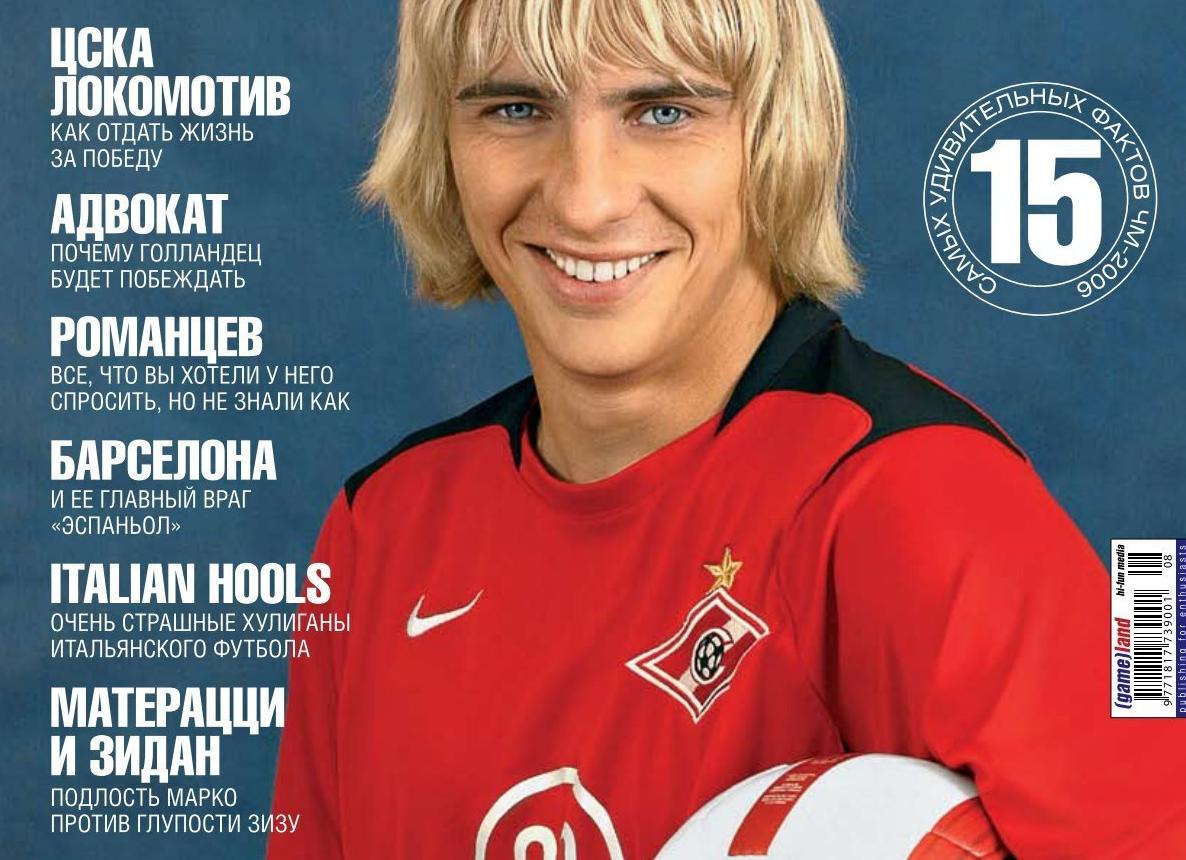 Андрей Червиченко: 