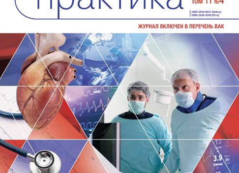 РЕШЕНИЕ КДК ОТ 13 НОЯБРЯ 2020 ГОДА, ИТОГИ ЗАСЕДАНИЯ  КОНТРОЛЬНО-ДИСЦИПЛИНАРНОГО КОМИТЕТА, НАЦИОНАЛЬНАЯ МИНИ-ФУТБОЛЬНАЯ ЛИГА. Официальный сайт