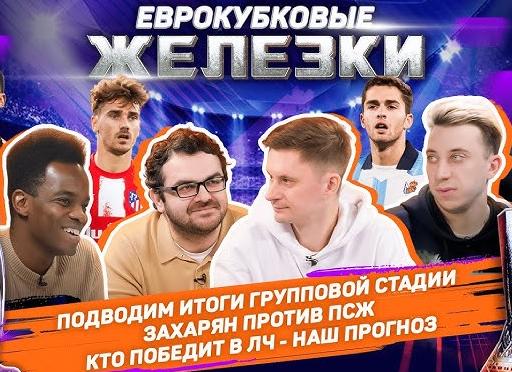 Захарян - наш! Почему не стоит делать трагедии из сорвавшегося перехода динамовца в 