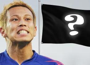 Куда они пропали? Кейсуке Хонда