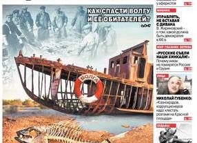 Театр Абсурда: как пан Зеленский Акинфеева отменил. P.S: Игорю - что слону дробина...