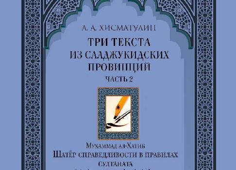 Виновато не судейство, Удивление Мостового и Худшие игроки: последние новости «Спартака»