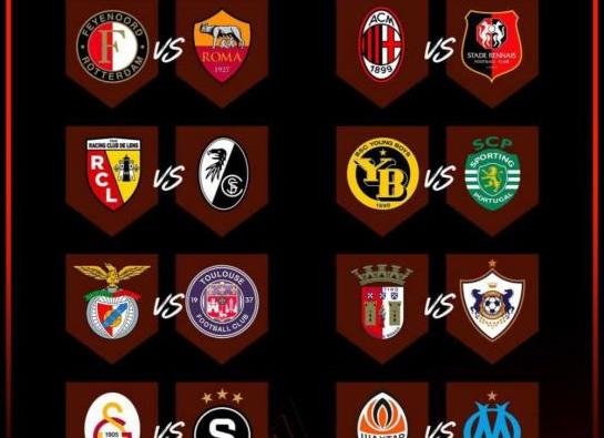 Лига Европы. Результаты жеребьевки.